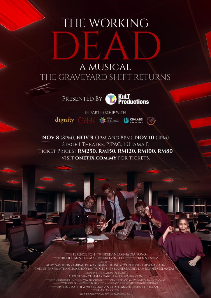 the working dead musical poster