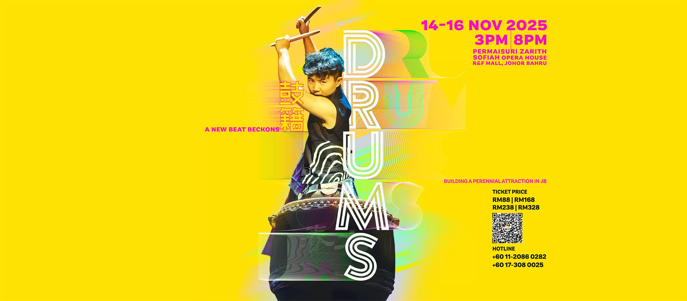 From Folk to Nation: The Cultural Repositioning of ‘Drums: A New Beat Beckons’ (2025) and the Twenty-Four Festive Drums*